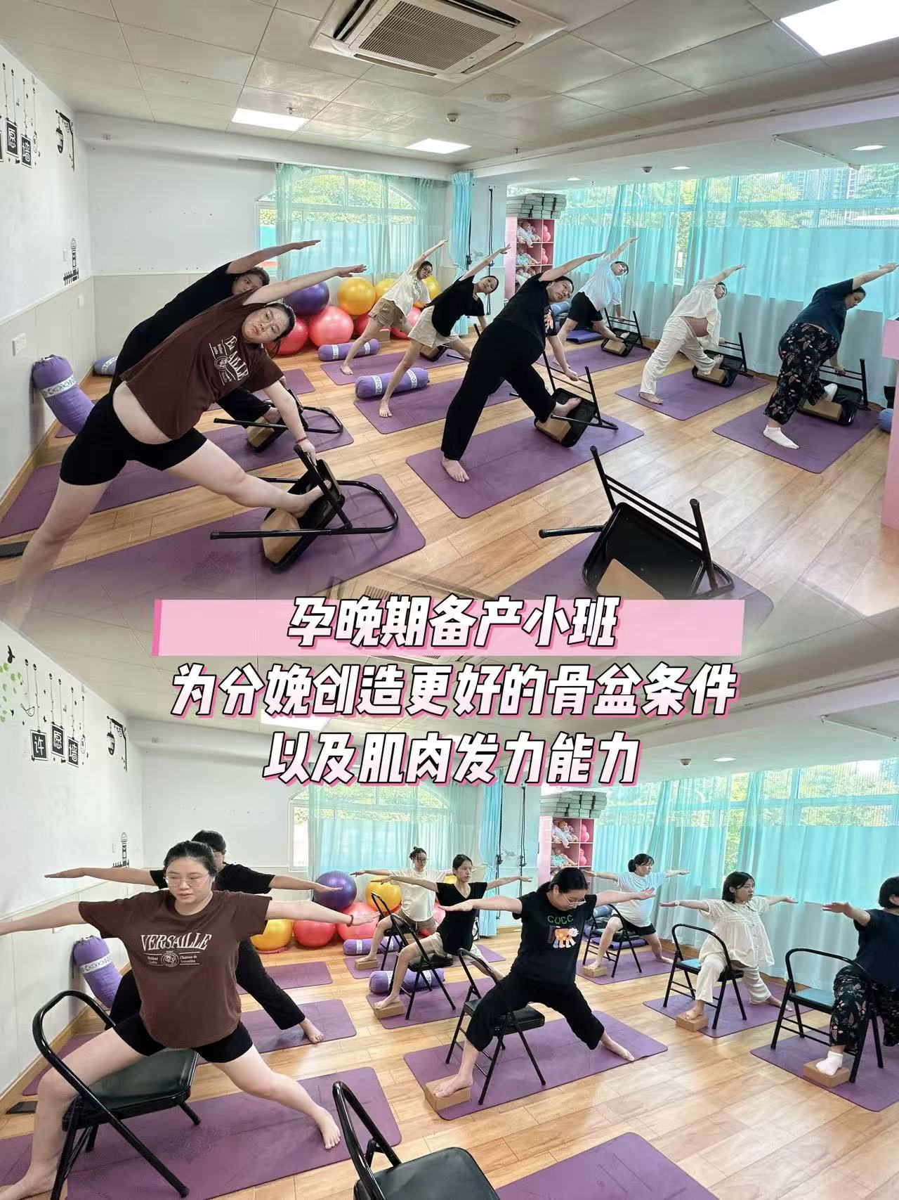 2026年自贡助产瑜伽课程:孕妈能练什么、哪些情况需先咨询医生