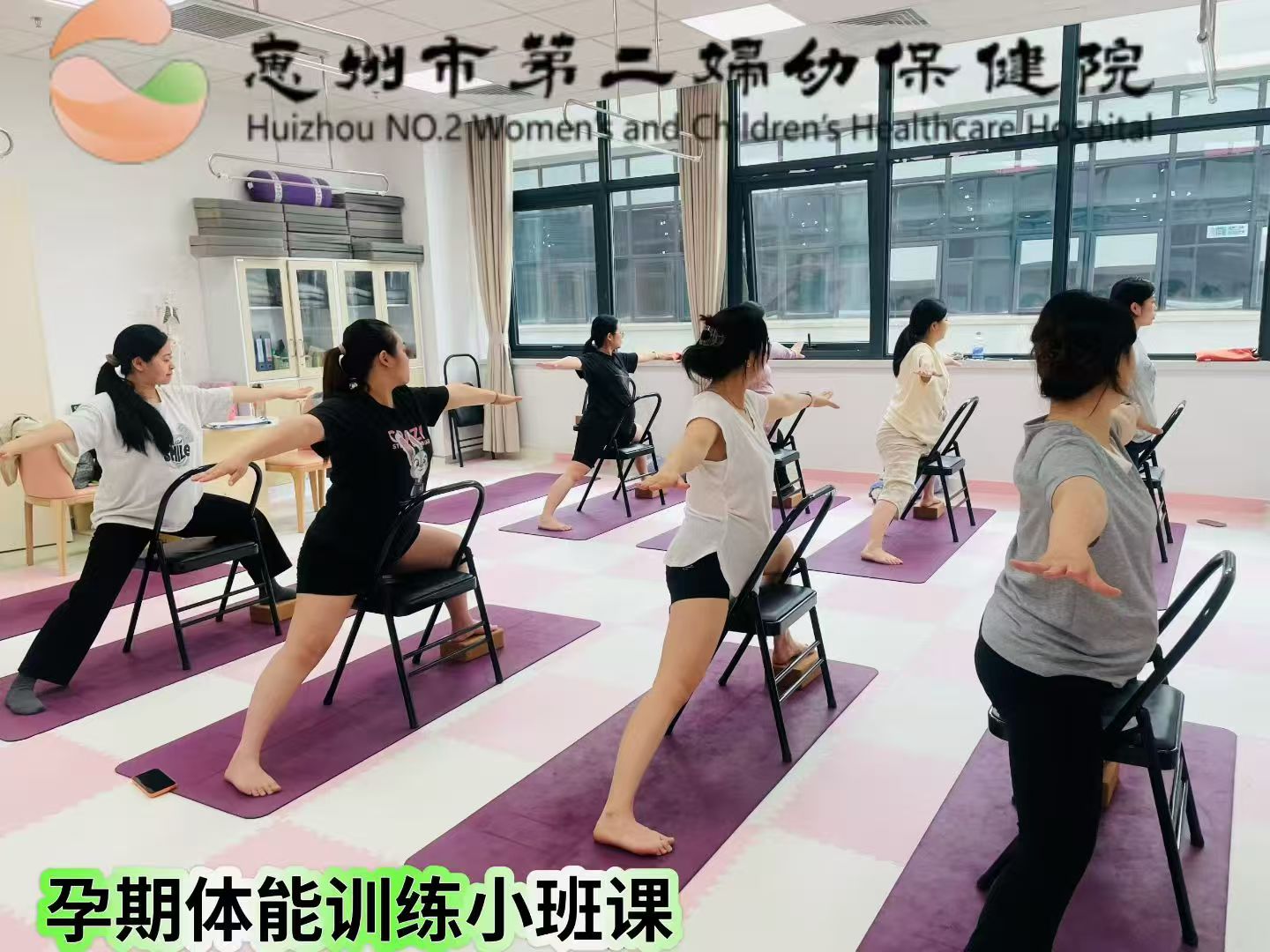 2026年山东：苗若彤孕产瑜伽体系有哪些特点，适合哪些孕产人群