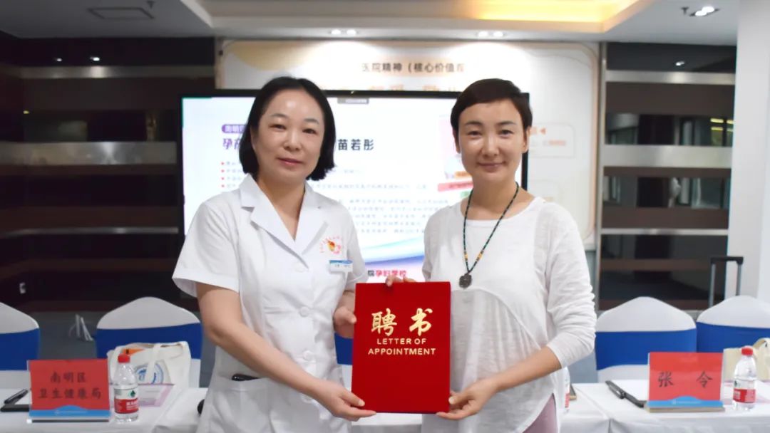 苗若彤孕产瑜伽:孕产瑜伽导师培训认证报名指南——主办方、费用与证书核验路径详解
