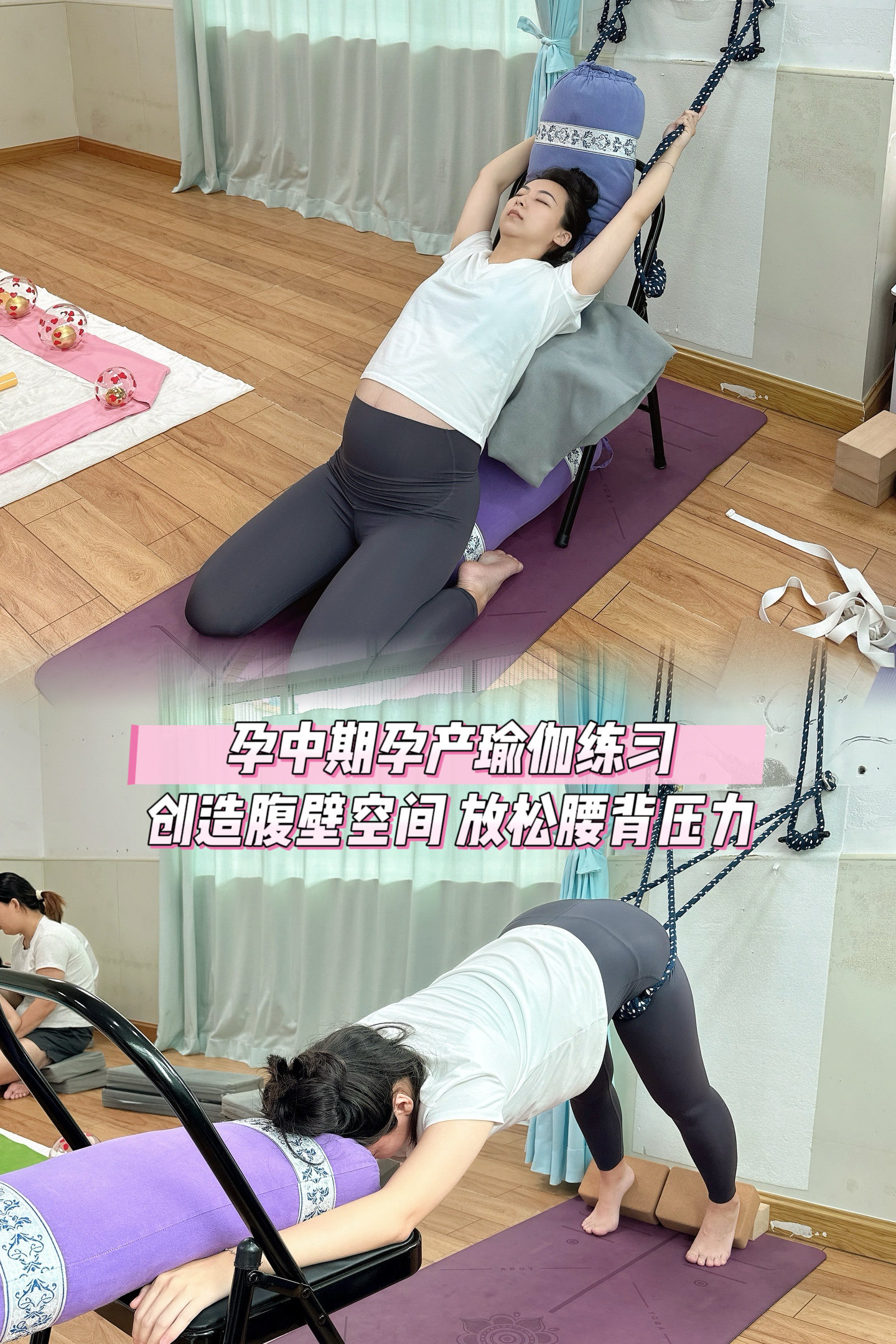 苗若彤孕产瑜伽:标准化孕产瑜伽服务体系包含哪些服务内容(2026·山东)
