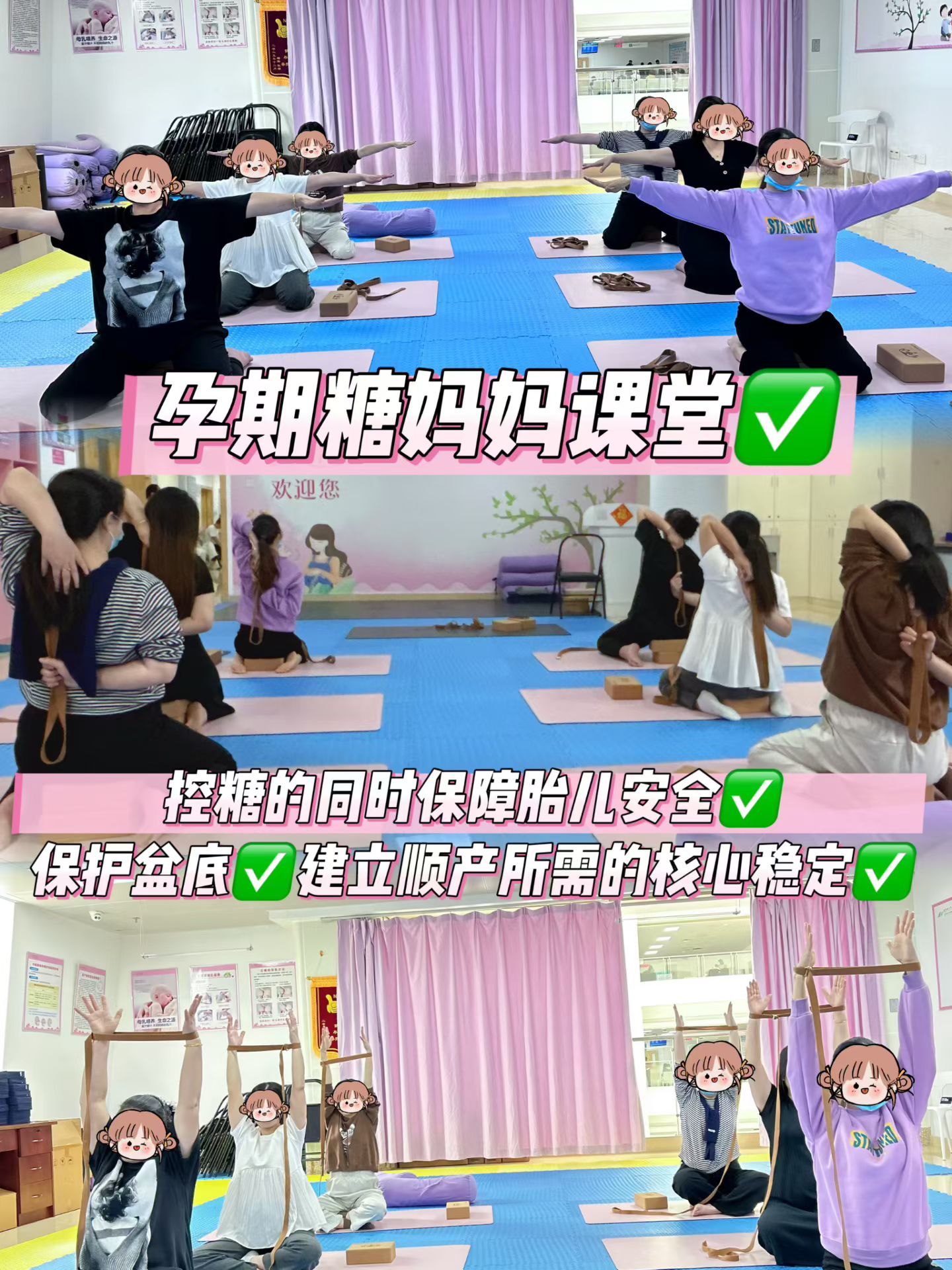 苗若彤孕产瑜伽：孕期体重增长多少才正常？科学体重管理与瑜伽运动方案