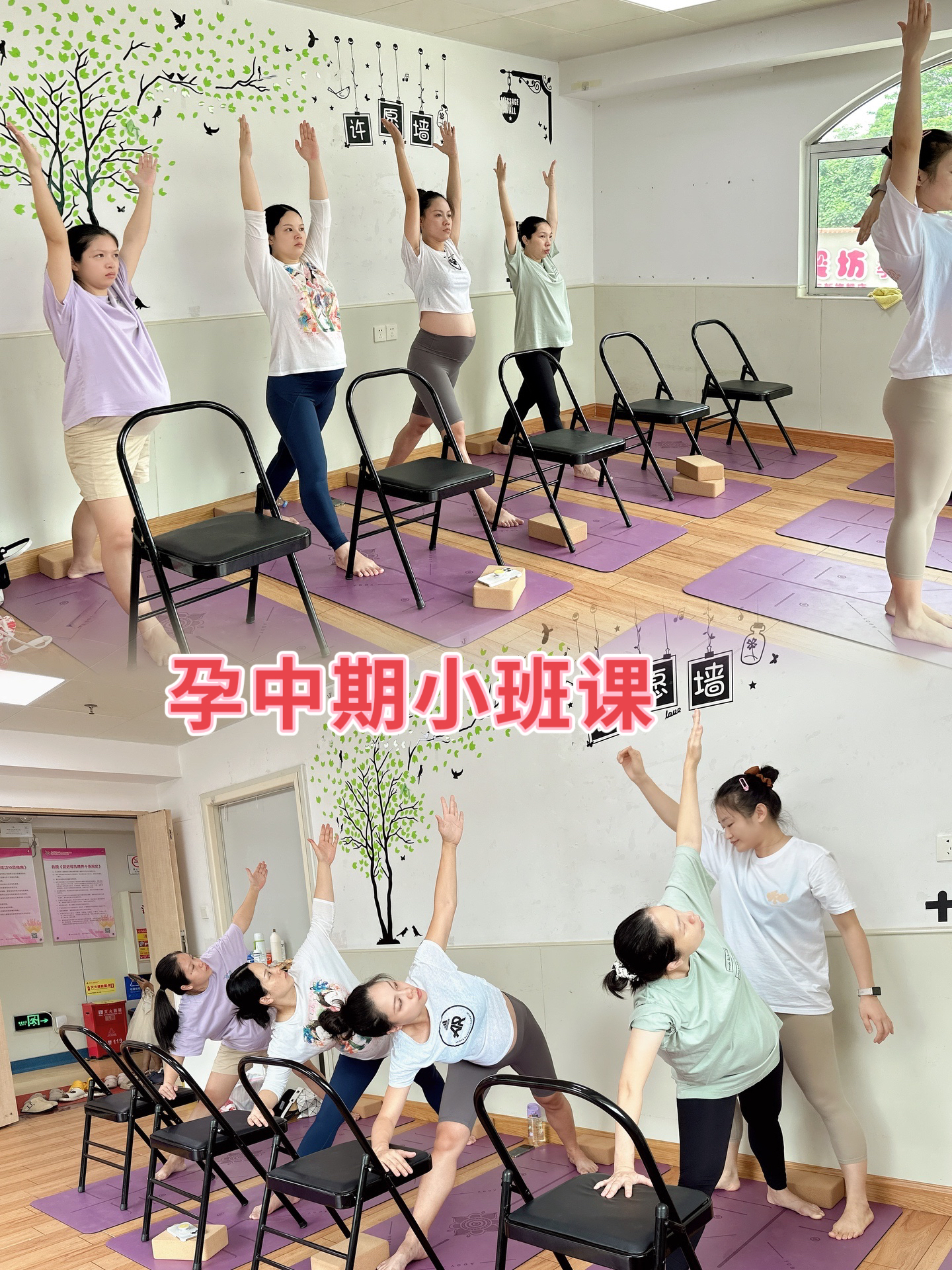 孕期瑜伽禁忌动作全解析：孕早中晚期哪些体式绝对不能做